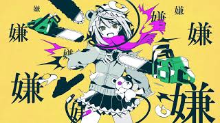 - 【14歳が】メンタルチェンソー 歌ってみた / みぬた