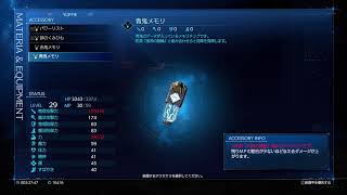【#1】ユフィの物語やっていく！【FF7R】