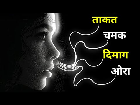 What Women Instantly Sense in Men Who Practice Brahmacharya?