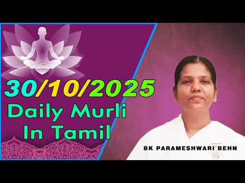 30 10 25 காலை வகுப்பு Tamil Murali