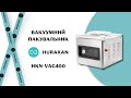 ВАКУУМНИЙ ПАКУВАЛЬНИК HURAKAN HKN-VAC400E