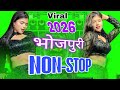 Viral Bhojpuri Nonstop Dhamaka Dj Remix Top Viral Bhojpuri Dj Song Bhojpuri Djsong