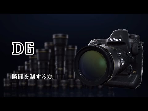 D6 デジタル一眼レフカメラ ブラック D6 [ボディ単体] ニコン｜Nikon ...