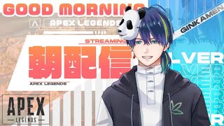 おはようございマスティフ【APEX】