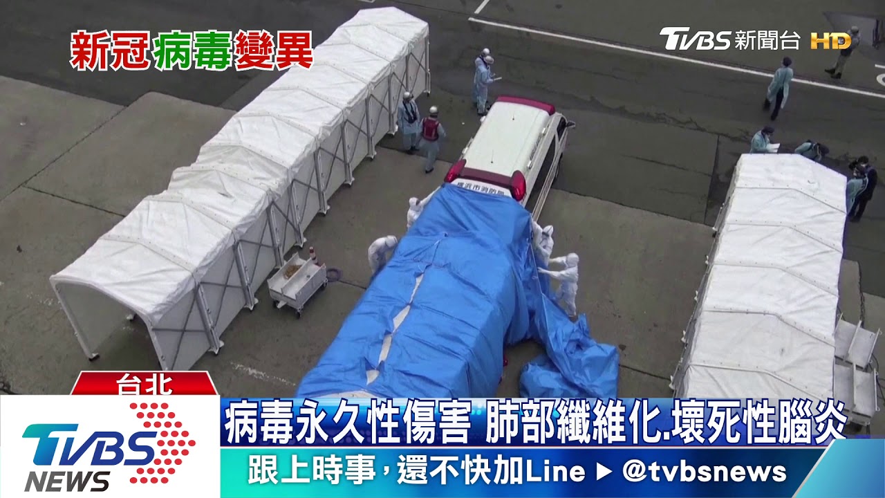 別以為年輕人免疫力強就輕忽 病毒永久傷害可能導致?