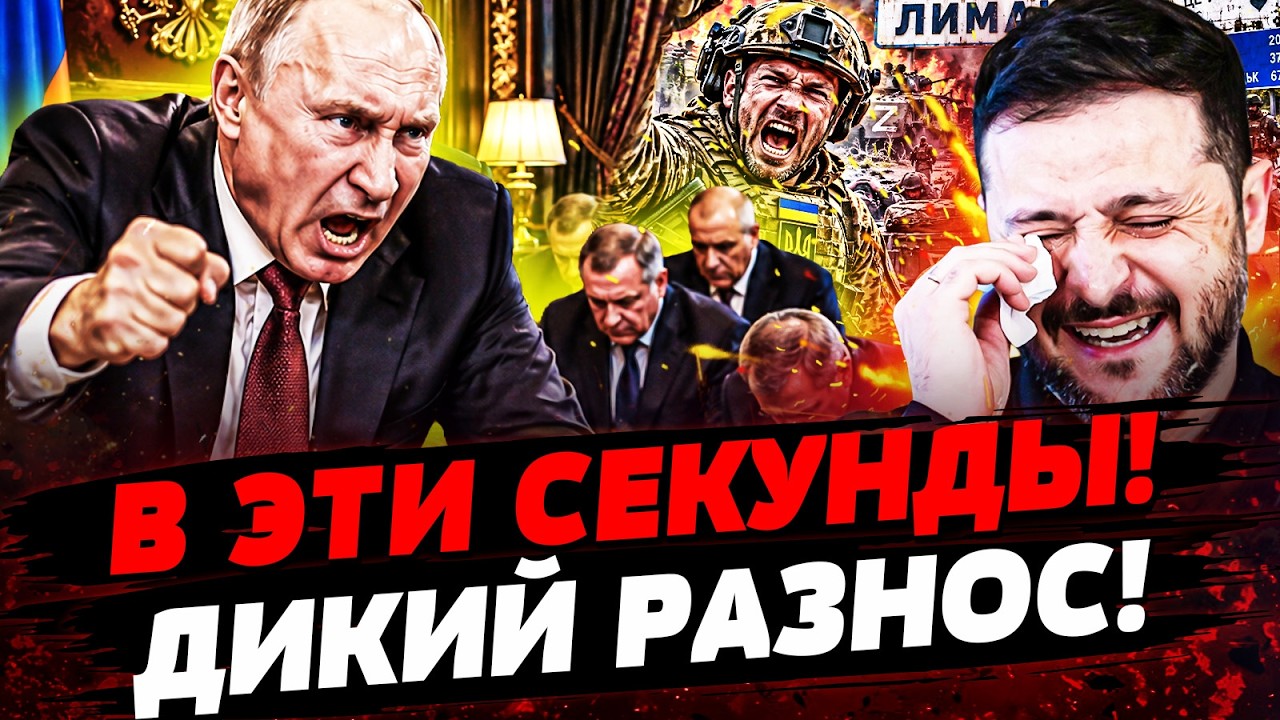 🚨ШОК! КИЕВ ОДНИМ РЕШЕНИЕМ ПЕРЕВЕРНУЛ ВСЁ! АРМИЯ РФ СРОЧНО ОТСТУПАЕТ! ЭТО КОН