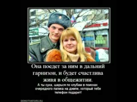 D-SKIFF - М.С.В. - Одна Любовь Навсегда