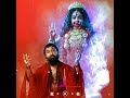 Aami Boroi Dukhi Maa Full Song Ami Boroi Dukhi Ma Song Shyama Sangeet