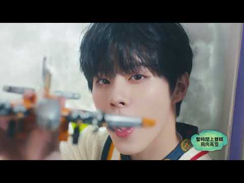 KIM WOO SEOK (김우석) - 'Switch' 官方中字