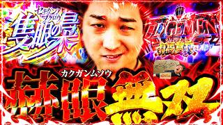 加藤やさしさのやさしくなりたい vol.245