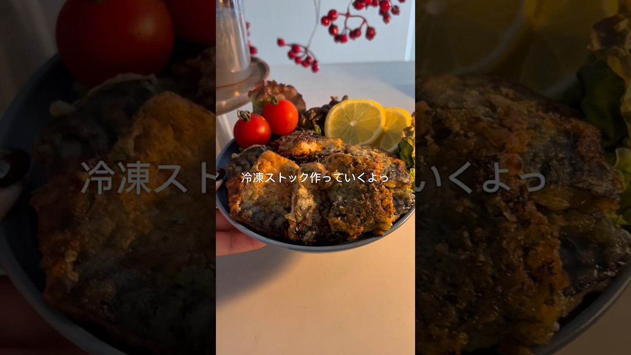 ⋱ 冷凍ストックOK！青のり香るしょうが鯖 ⋰