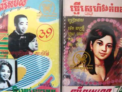 Pov Vannary - Pka Os Lom Ong