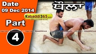 Dhaula (Barnala) Kabaddi Tournament 9 Dec 2014 Part 1 by Kabaddi365.com