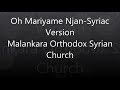 Oh Mariyame Syriac Version