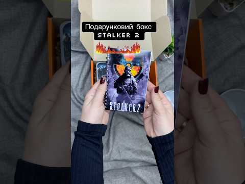 Бокс набор stalker 2 - фото 1 - id-p2553105908