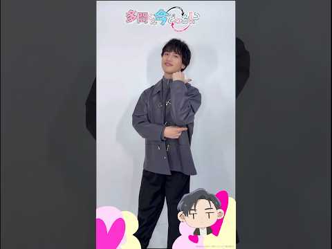 #多聞くん今どっち 公式ダンスチャレンジ❤️‍🔥 #長岡龍歩   さんも挑戦！みなさんもぜひ踊ってみてください🫶 #ダンス動画  #踊ってみた  #アニメ  #anime