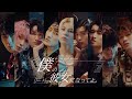 Snow Man「僕の彼女になってよ。」Lip Sync Video YouTube Ver. Snow Man「僕の彼女になってよ。」Lip Sync Video YouTube Ver.