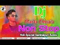 Dj Mantu Chhuria Nonstop Dance Sambalpuri Remix Songs 2019