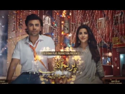 Prem Gali Episode 23 full story - ARY Digital Drama | aaj ka episode | musazai sherif tv #new dramas