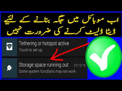 storage space running out solution no data delete