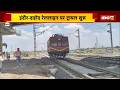 Pithampur से Dhar ट्रैक पर दौड़ा पहला रेल इंजन ध