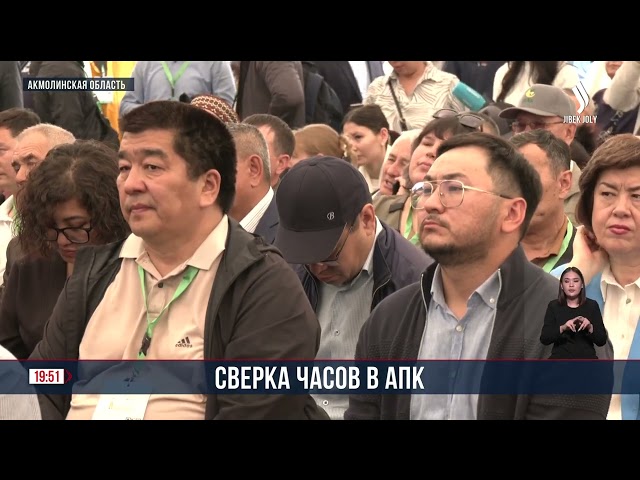 Рабочая поездка акима Акмолинской области в Аккольский район