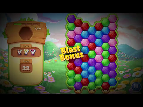 Пчёлка Блестящий Взрыв #1- Bee Brilliant Blast. Головоломки. Песни пчёлок.