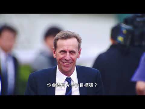 HKJC - Season Opening John Size & Zac Purton Interview