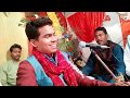 Pankaj Pal भक्ति गीत भोलेनाथ की कृपा से सब का�