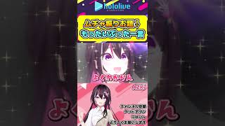 星街すいせいからのムチャ振りにお手本のような返しをするAZKi【#hololive #ホロライブ切り抜き #azki #あずきんち #vtuber 】#shorts