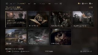 Call of Duty®: WWII