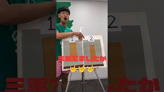 三重県のこと三重てましたか🤟🤟🤟 #おすすめ #三重県 #shorts #赤福 #御福餅 #tiktok #お笑い