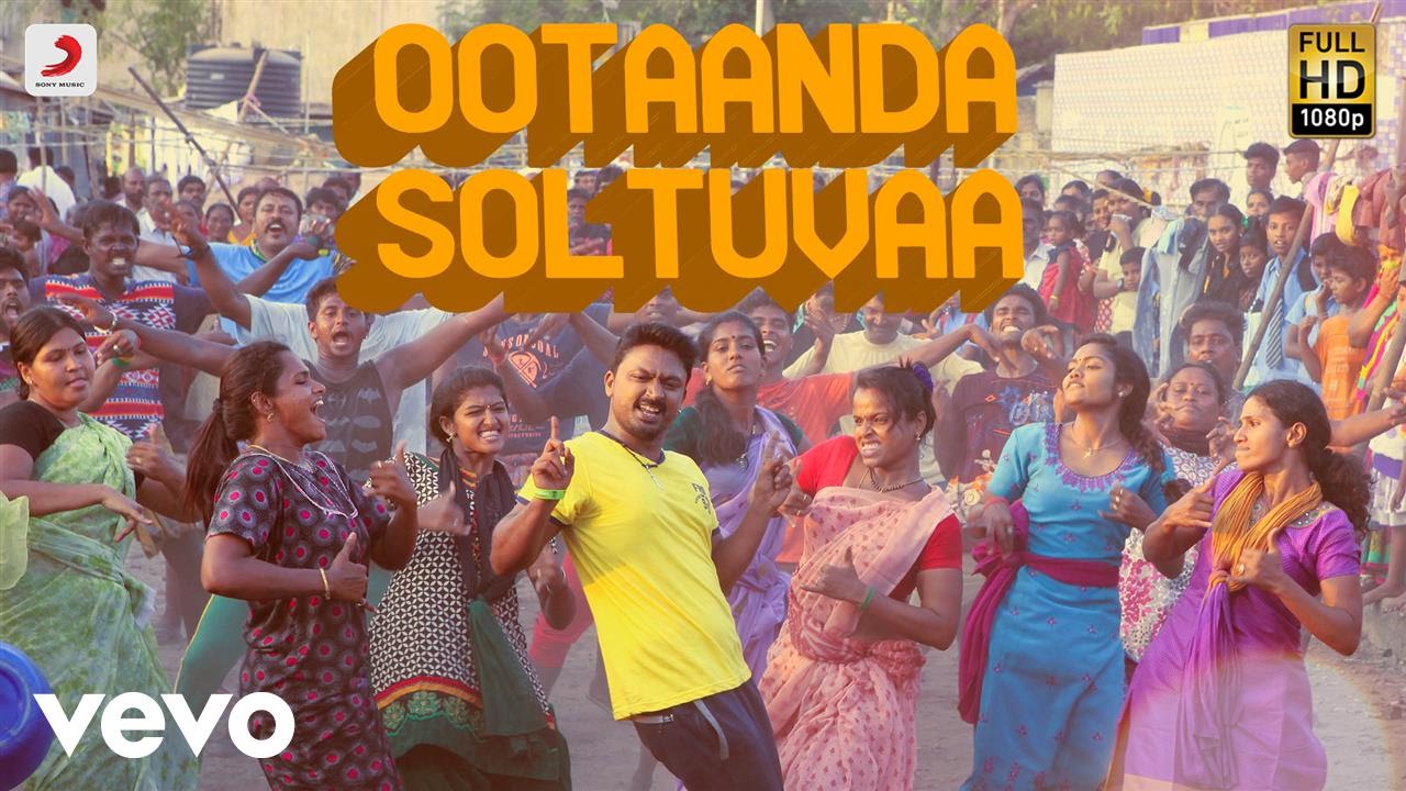 Ootaanda Soltuvaa Lyrics  | Veera – 2017 | Iswarya Menon, Kreshna | Leon James | Leon James