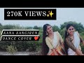 Kana Kangiren Anandha Thandavam Recreated Padma Shalini Choreo Manjima Madhu Meghna Vinod