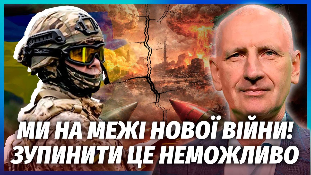 🔥СБУ ПІДНЯЛИ ПО ТРИВОЗІ ЧЕРЕЗ ПОГРОЗИ ІРАНУ! Вдарять не ракетами. Чекаємо Х?
