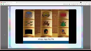 פרשת בא - עם תמונות - ומצגת