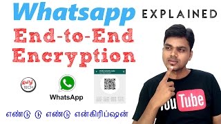 WhatsApp End to end Encryption - Explained | Tamil Tech