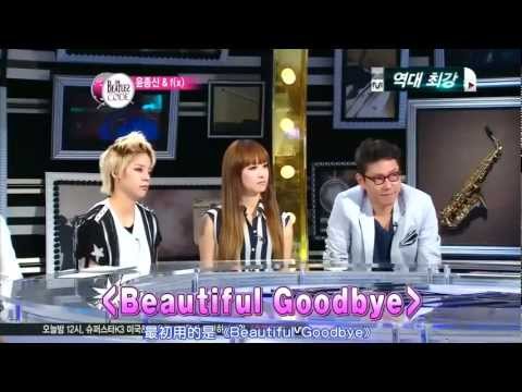 【中字】110714 f(x) The Beatles Code part 3 (end)