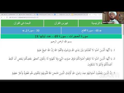 IHMF Live - Ramadhan 2021 - Day 6