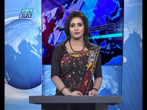 01 AM News || রাত ০১টার সংবাদ || 18 August 2020 || ETV News