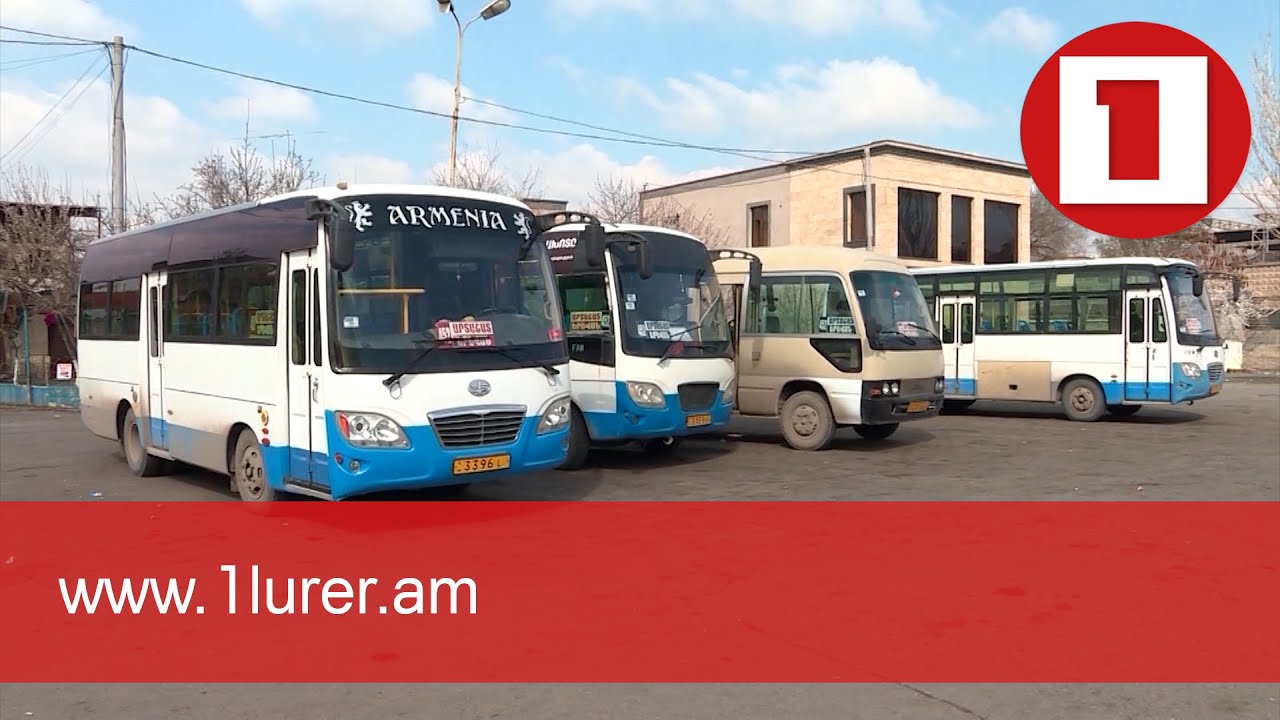 Ի՞նչ անել «ոչ շահութաբեր» համայնքները ևս տրանսպորտով ապահովելու համար. կգործարկվի նոր մոդել