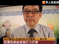 B型流感莫輕忽　老幼優先接種疫苗
