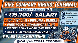 Urgent Openings in Bike Manufacturing Plant! 🔧 ₹18,700 + ₹1000 Bonus |