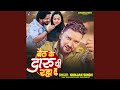 Baith Ke Daru Pi Raha Hu