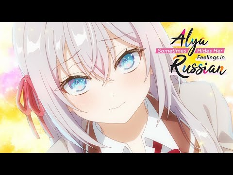 We Must Never Speak of This | Alya Sometimes Hides Her Feelings in Russian