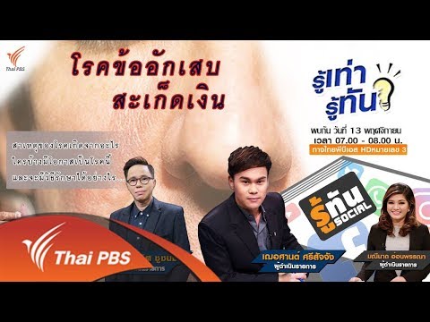 รูปภาพของโรคสะเก็ดเงินเยียวยาชาวบ้าน โรคสะเก็ดเงิน, เด็ก 9 ปีที่ผ่านมา