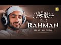 BEST Surah Ar-Rahman سورة الرحمن | Beautiful Voice Heart touching recitation | Zikrullah TV