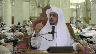 صورة الدرس (84) من شرح كتاب التفسير من صحيح البخاري بالمسجد الحرام