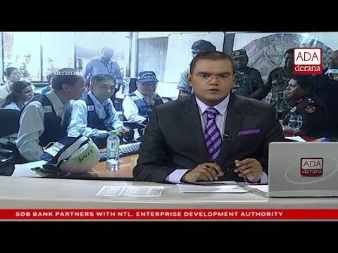Ada Derana English News Bulletin 09.00 pm - 2017.04.21