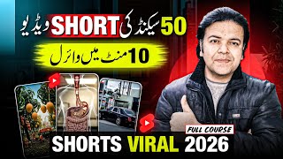 How to Create Monetizeable Viral AI Short Videos 4K 🎬 | AI Short Video Kaise Banaye 💹